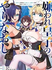 短片漫画家的抽屉剧照